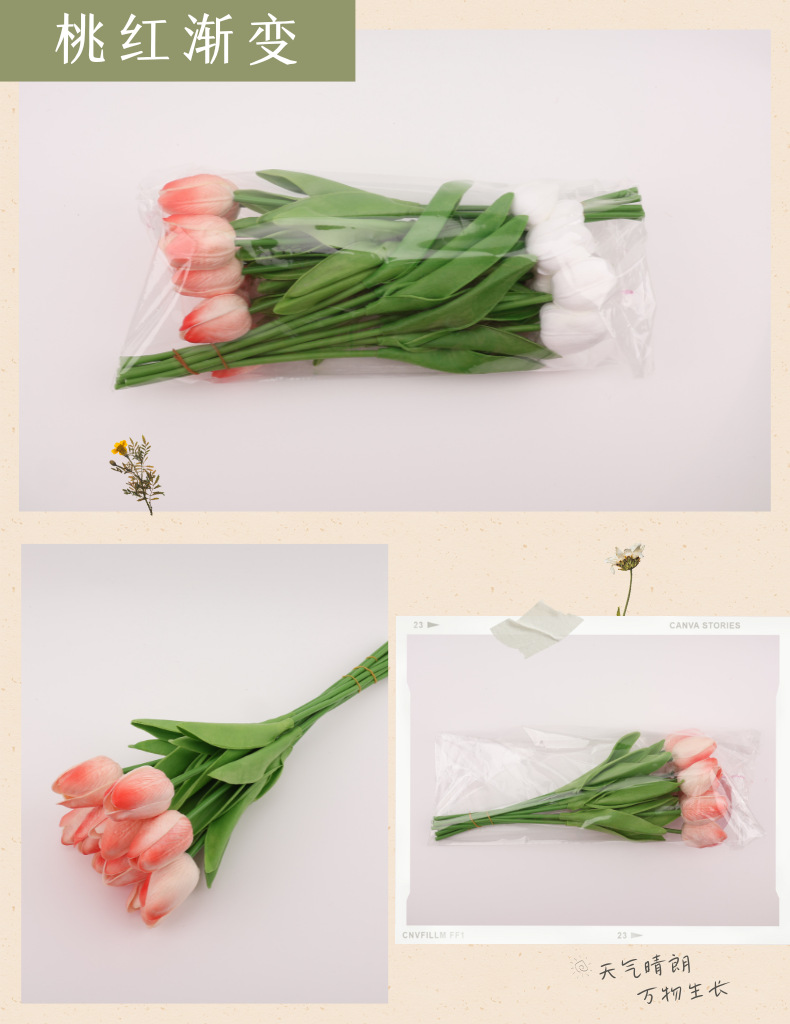 跨境亚马逊仿真花湿感郁金香花束家居PU假花摆件婚庆婚礼装饰布置详情21