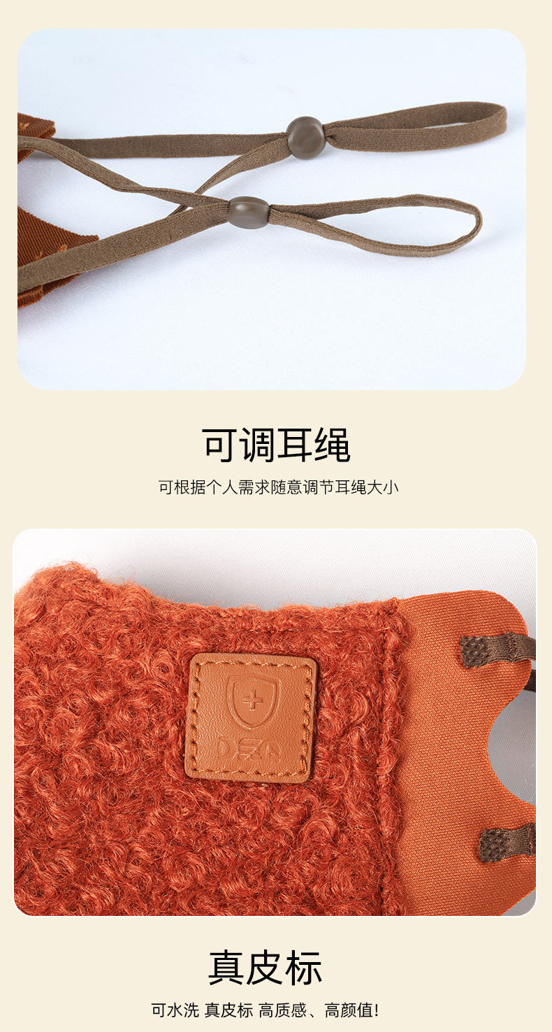 保暖秋冬季加绒口罩轻奢感3D立体修容防雾霾V脸显瘦时尚情侣口罩详情14