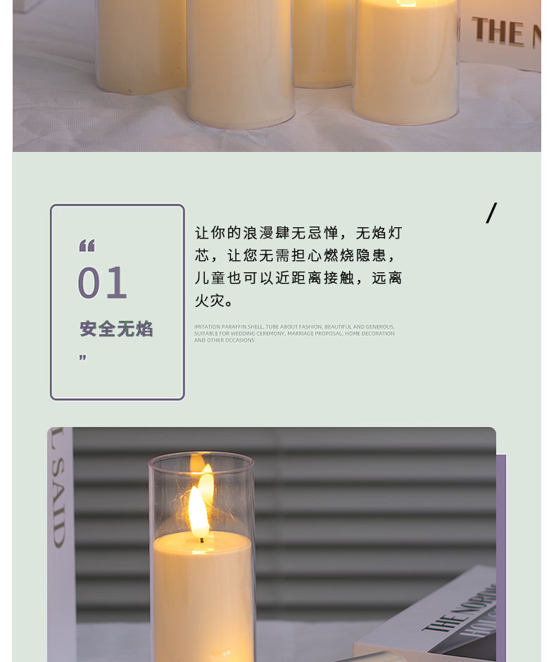 电子蜡烛 led电子蜡烛灯遥控仿真蜡烛杯生日创意婚庆摇摆蜡烛道具详情6