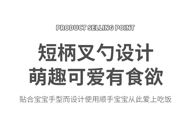 跨境热销款儿童草莓硅胶餐盘宝宝辅食防摔喂养带吸盘餐盘叉勺套装详情19