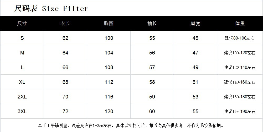 跨境東南亞臺灣現貨秋冬新款加绒連帽衛衣女卡通長袖寬鬆休閒上衣详情1