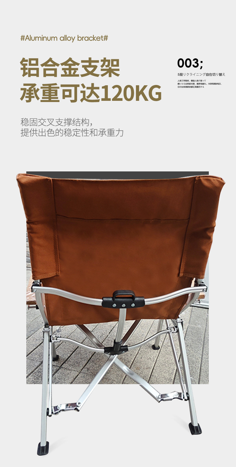 折叠躺椅露营椅子海狗椅铝合金便携靠背可调节沙滩椅钓鱼午休椅详情12