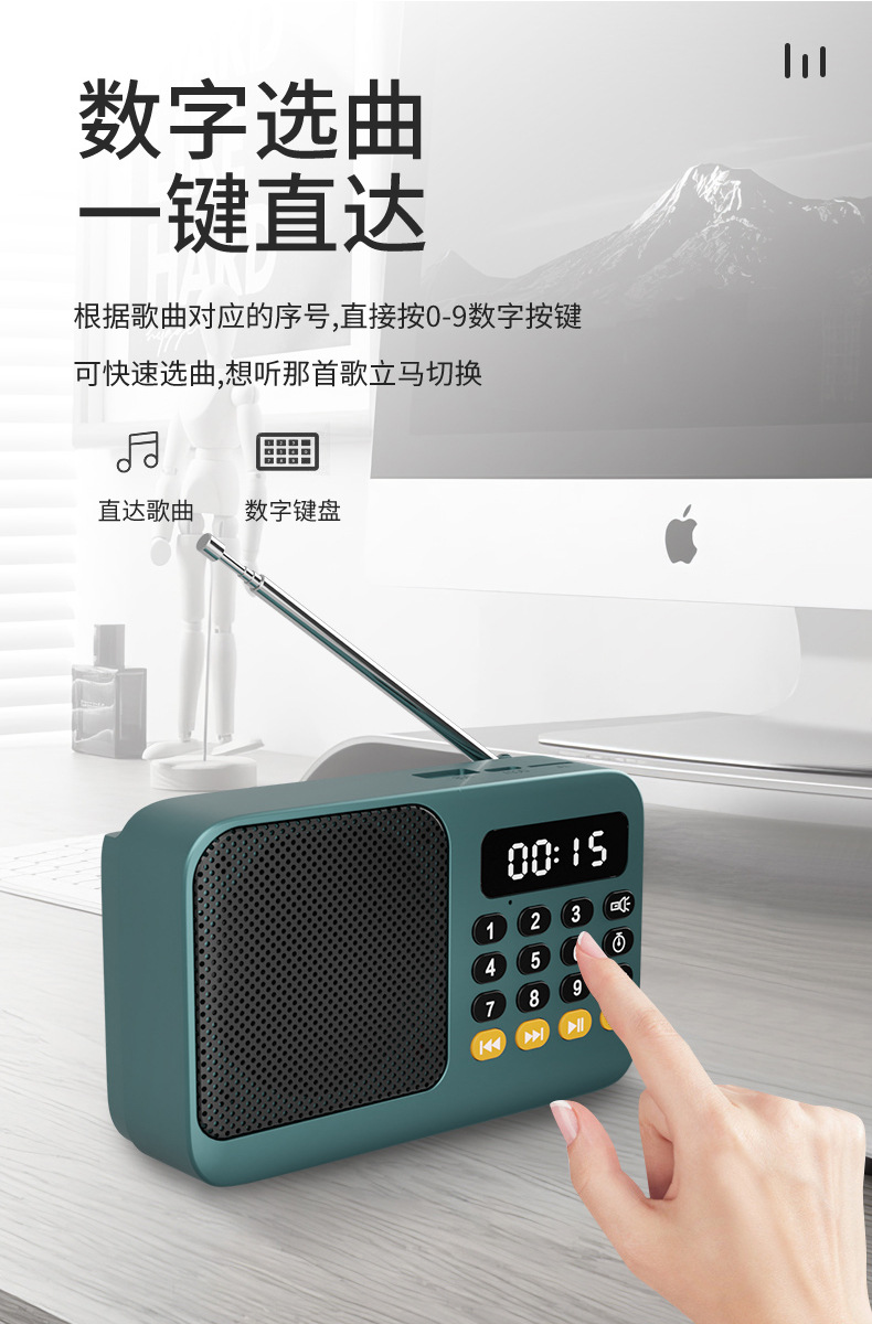 新款老年人调频收音机便携式充电播放器多功能插卡蓝牙音箱唱戏机详情4