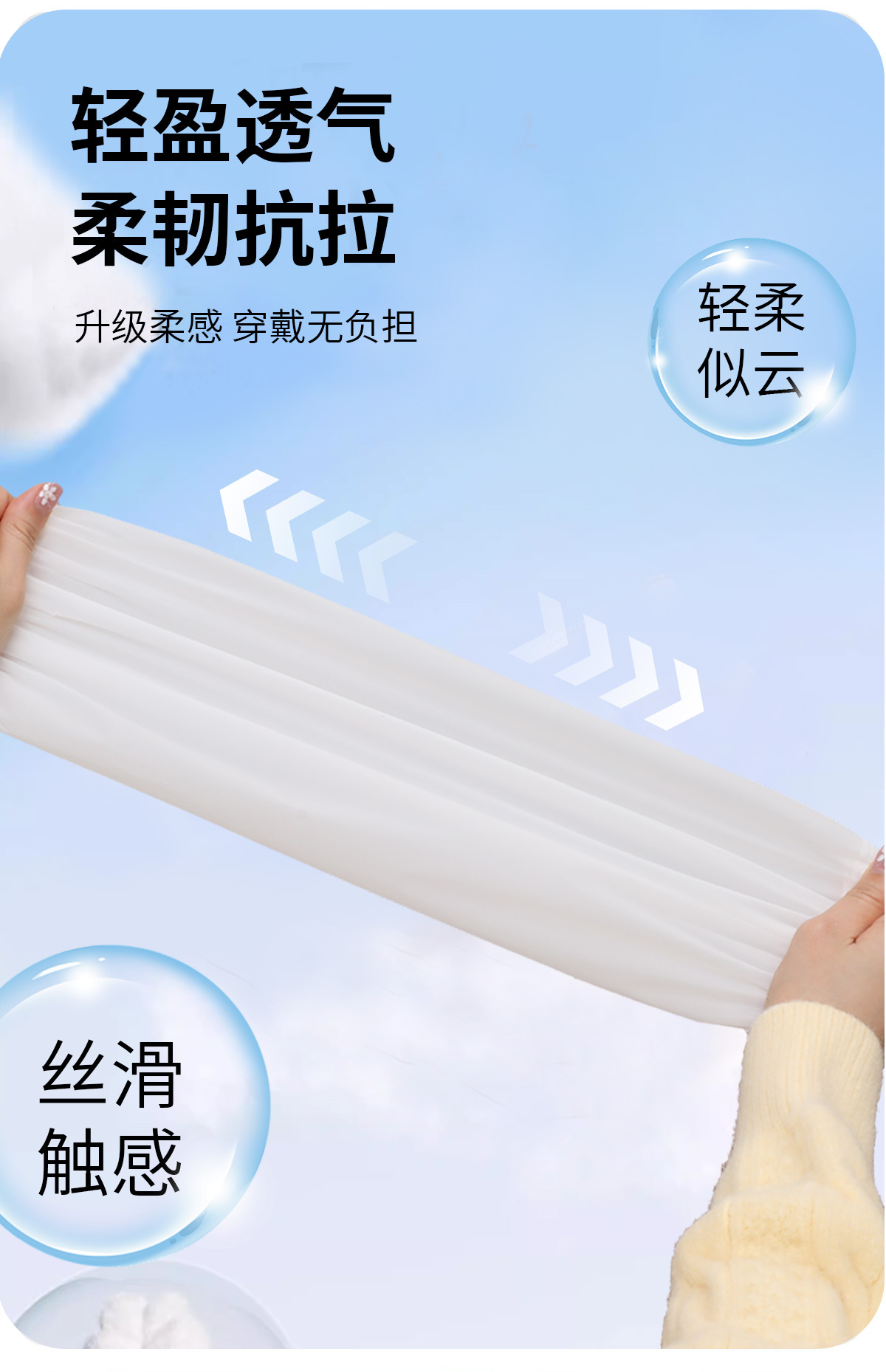 TPE套袖防水耐磨居家厨房袖套便携式独立包装袖套作业办公室袖套详情6