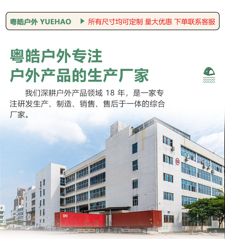 天幕户外3-4人牛津布加厚遮光黑胶遮阳棚防晒野营露营用品帐篷详情1