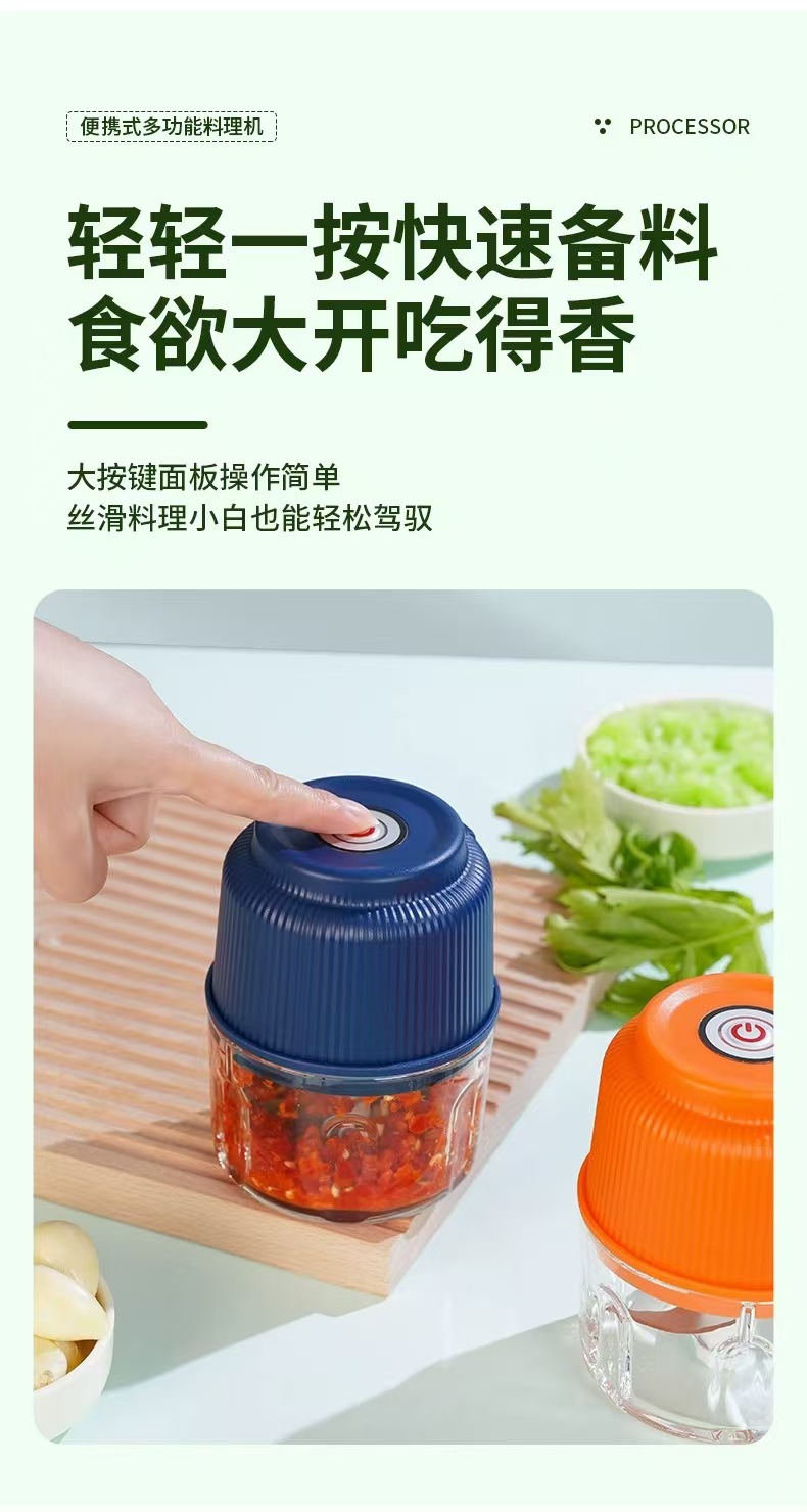 家用小型打蒜器全自动厨房打蒜料理机绞肉机电动打蒜机打蒜泥神器详情4