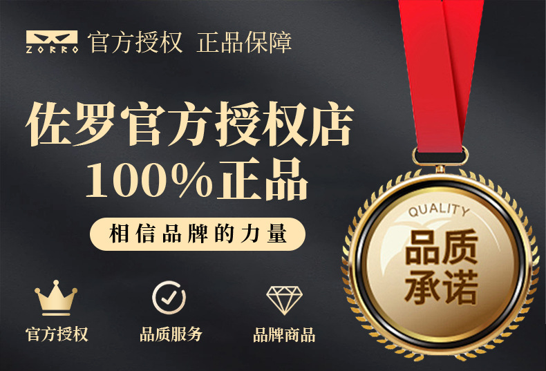 ZORRO佐罗ZK26康斯坦丁复古浮雕煤油打火机老式创意潮男礼品火机详情1