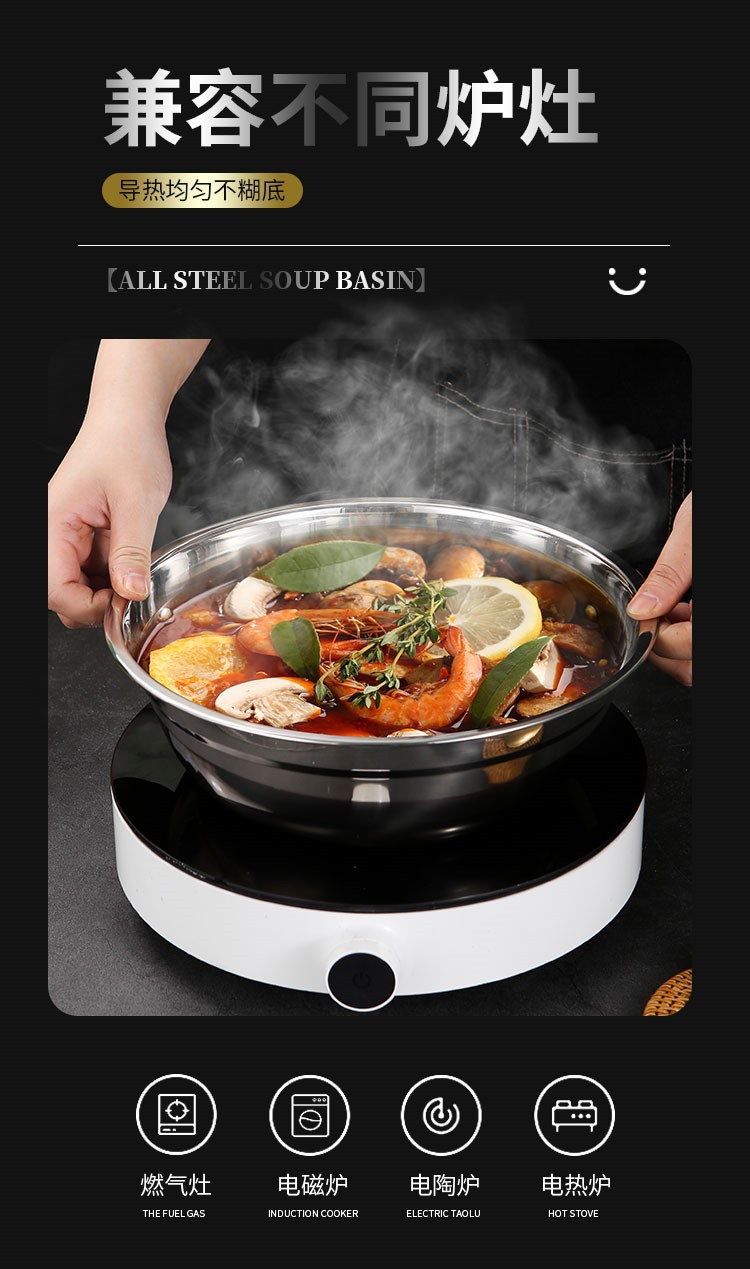 304无磁201不锈钢汤盆加深加厚家用洗菜盆味斗多用食堂汤碗码斗详情8