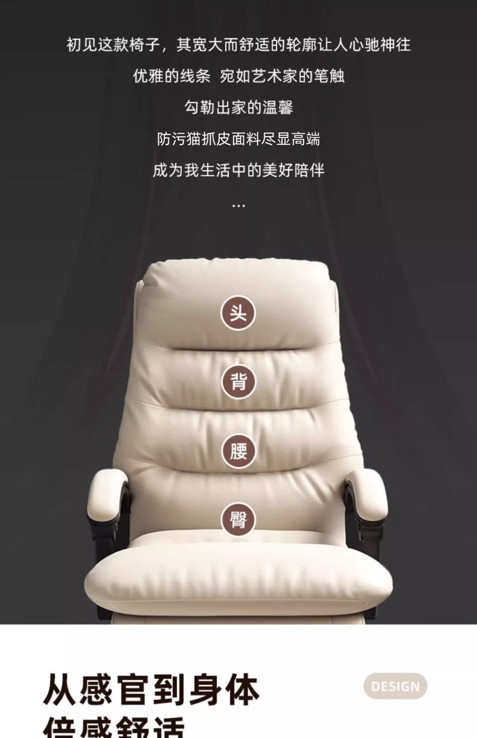 网红牛皮老板椅商务家用舒适办公椅子办公室座椅人体久坐电脑椅办公椅椅子人体工学椅详情3