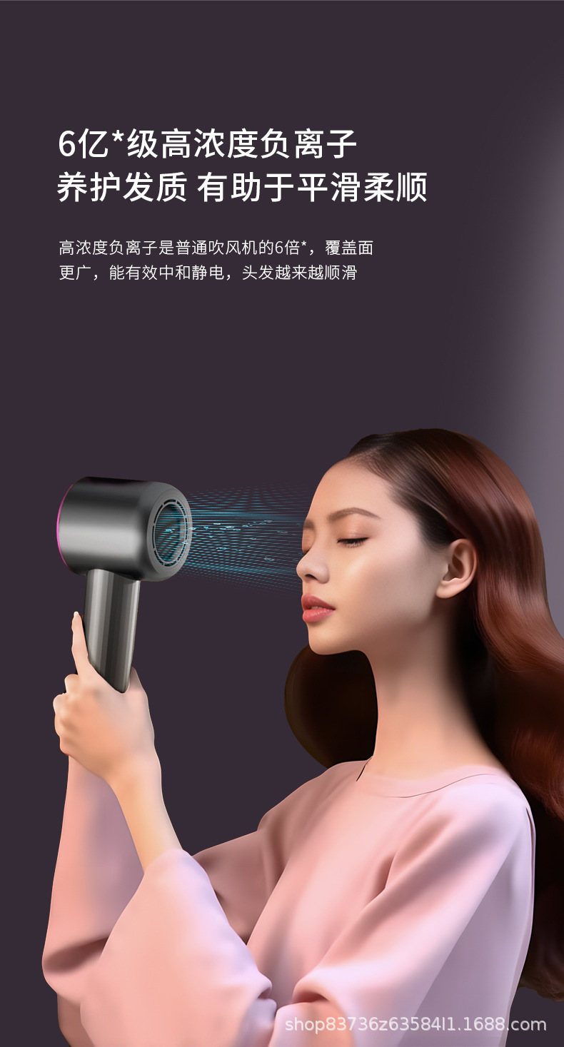 一件代发屏幕显示大功率台湾跨境电商负水离子恒温吹风机高速风筒详情30