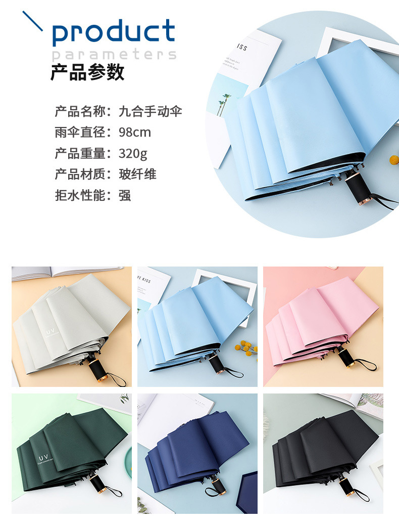 全自动UV黑胶遮阳伞便携三折伞晴雨两用防晒防紫外线折叠太阳伞详情7