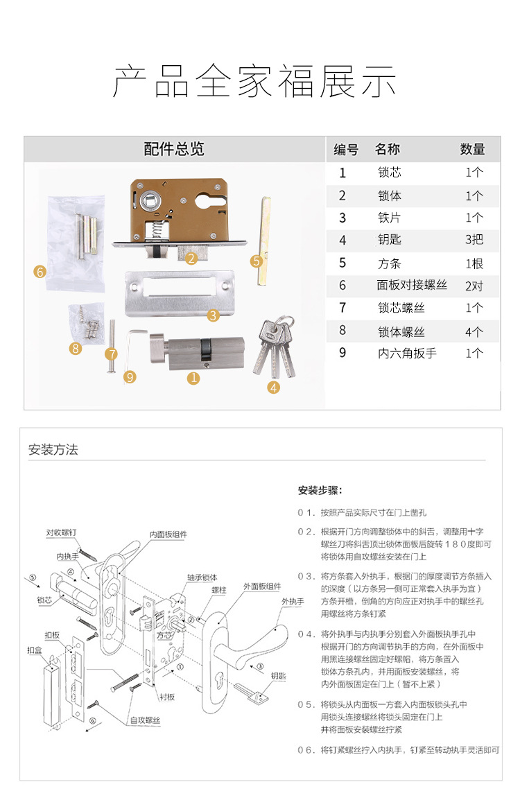 European-style antique bronze interior door locks, bedroom doors, solid wood silent door locks, mechanical doors, lock handles, door locks pic 12