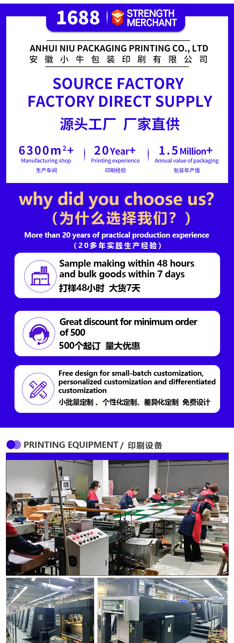 Xiaoniu manufacturer offers custom-made DRAWER boxes, logo pull-out boxes, gift boxes, packaging boxes, and empty boxes pic 1