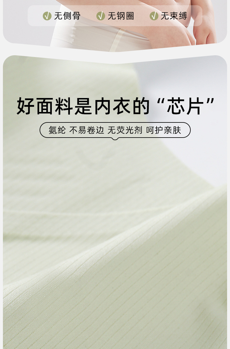 「B-E罩杯」大杯大胸7A抗菌承托大码文胸女收副乳聚拢无痕内衣女详情12