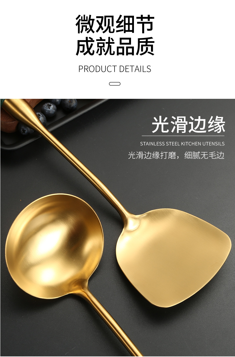 跨境新款金色烹饪锅铲汤勺大漏面捞煎铲饭勺不锈钢木柄厨具六件套详情7
