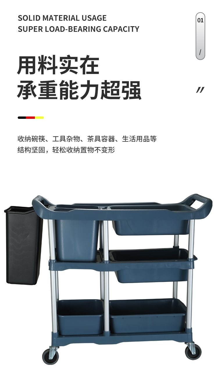 fe Hotel food collection cart, restaurant bowl collection cart, three-layer small trolley with trash can, multi-functional plastic food delivery cart pic 3