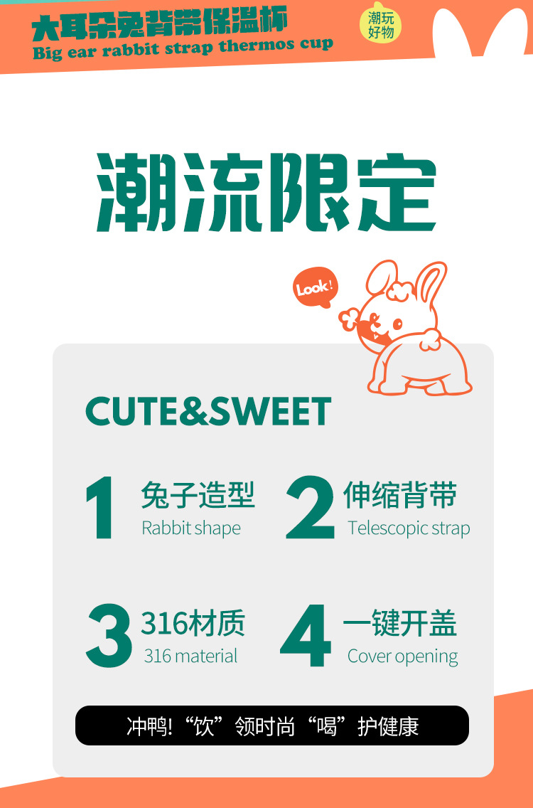 希乐儿童保温杯男女可爱吸管大肚杯学生上学专用水壶幼儿园水杯子详情2