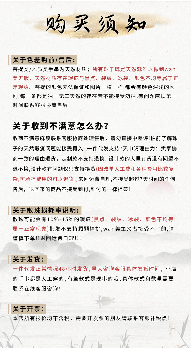 批发价乌梅子酱圆珠菩提手串国风双圈手持百搭文玩佛珠工厂直供详情27