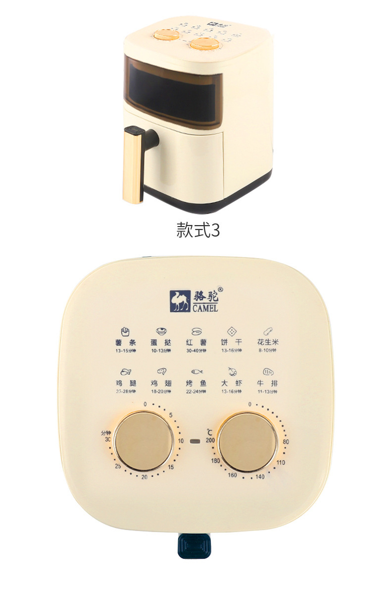 新款骆驼空气炸锅6L不可视多功能家用无油烟大容量自动电烤箱批发详情18