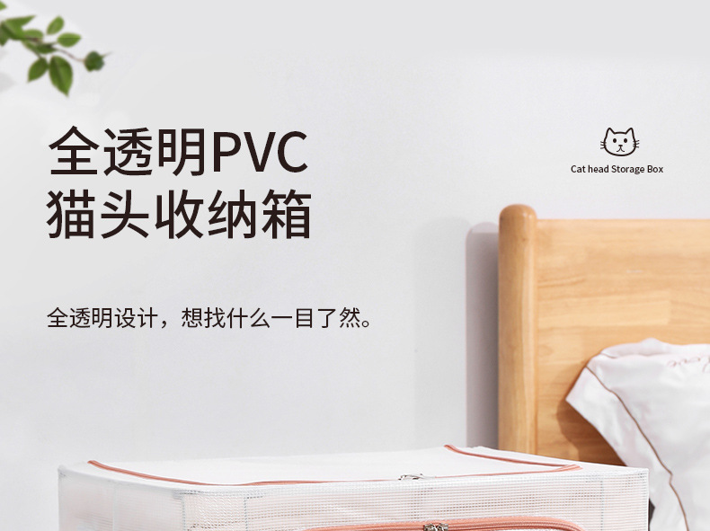 透明收纳箱折叠大容量衣物收纳动物猫头储物盒棉被衣柜PVC百纳箱详情1