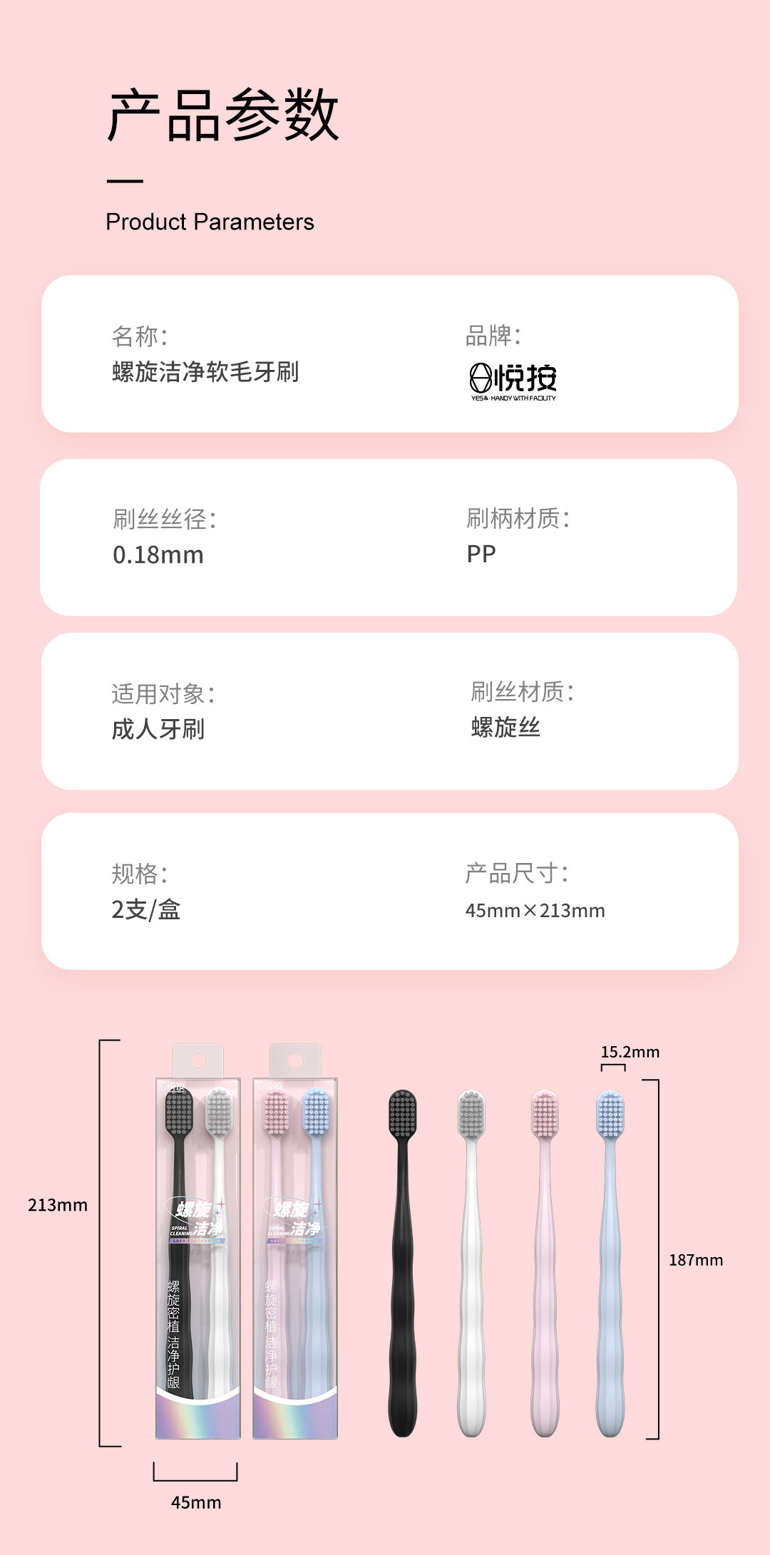 Yuepan toothbrush soft bristle spiral thread medium bristle adult toothbrush household high-end manufacturer in stock, soft bristle toothbrush wholesale pic 9