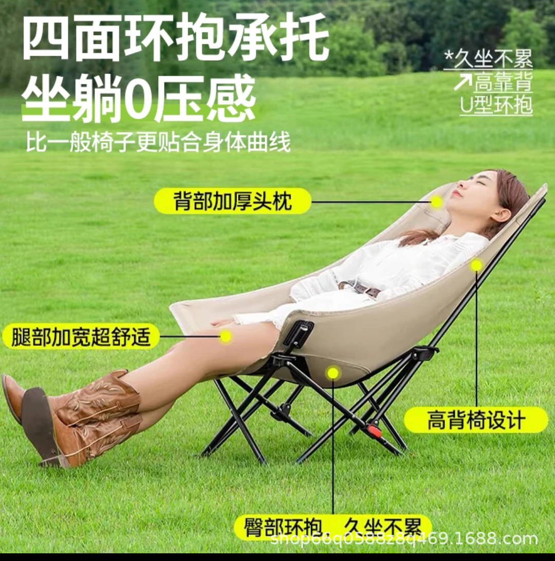 户外月亮椅简易轻便加厚加粗便携野餐露营椅子露营必备用品折叠椅详情9
