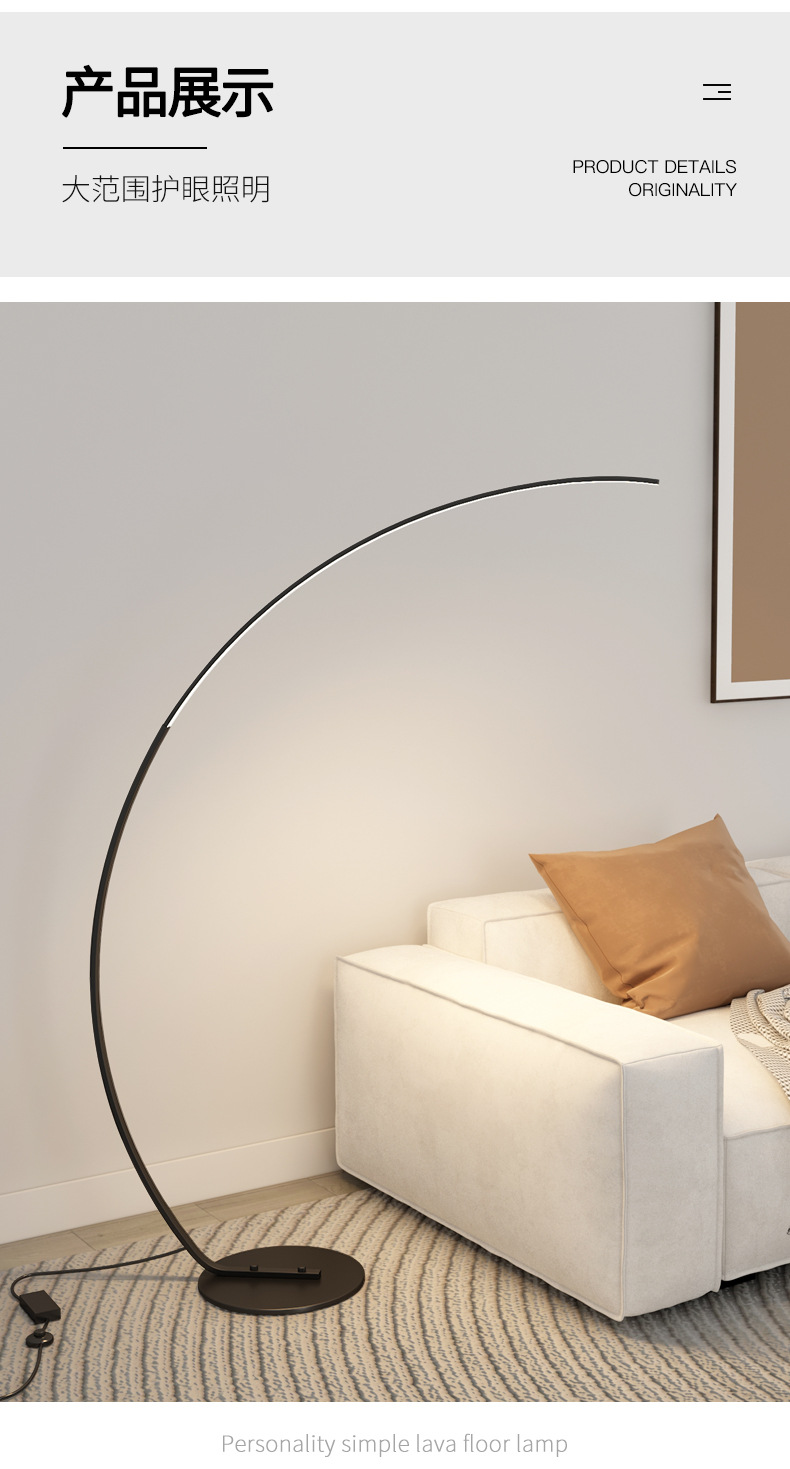 Fishing floor lamp, beside the sofa in the living room, modern bedroom, study, Nordic InS-style minimalist luxury floor lamp pic 25