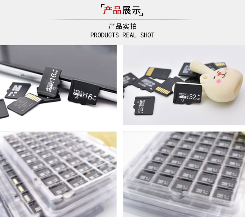 工厂批发内存卡16Gtf卡8gTF卡32g手机储存卡64gC10高速批发详情4