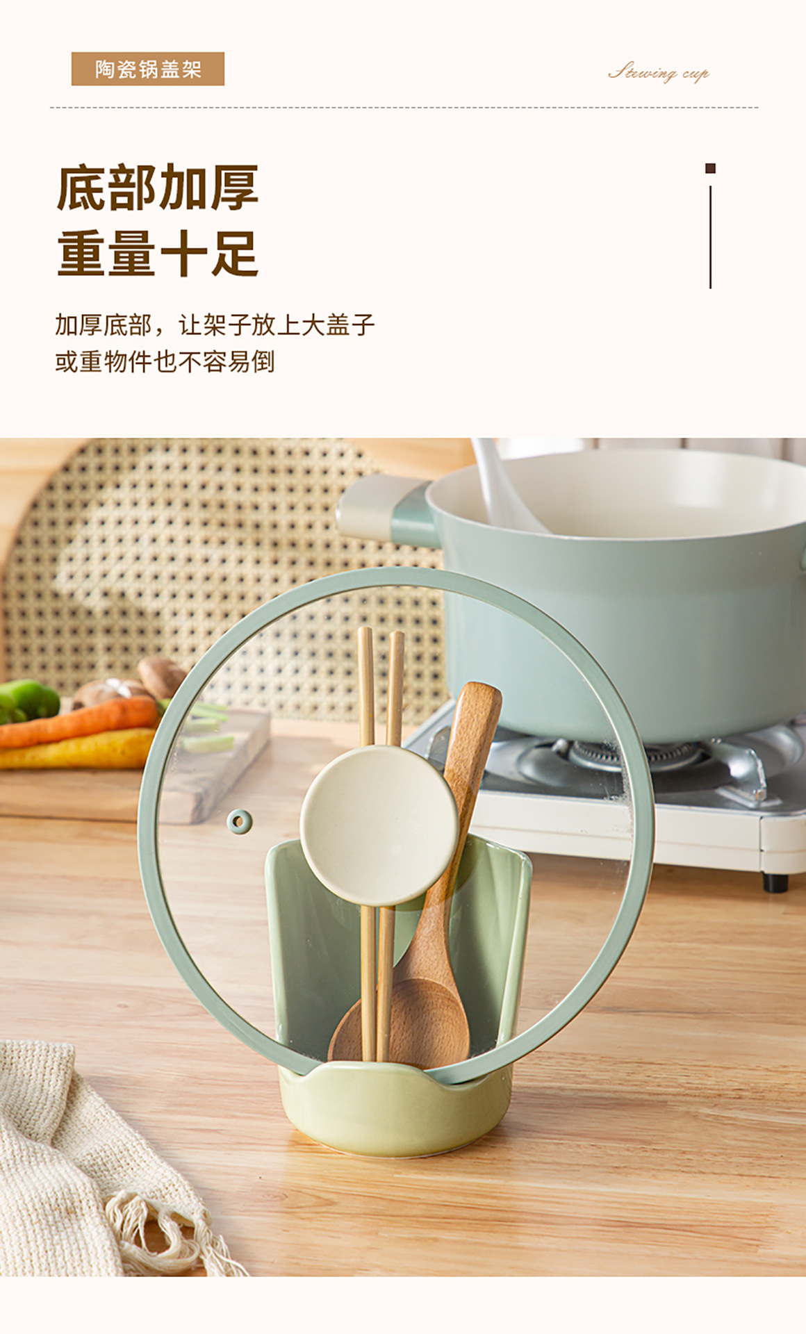 家用陶瓷厨房锅盖架台面汤饭勺架置物架收纳台式方勺子饭勺架子详情3