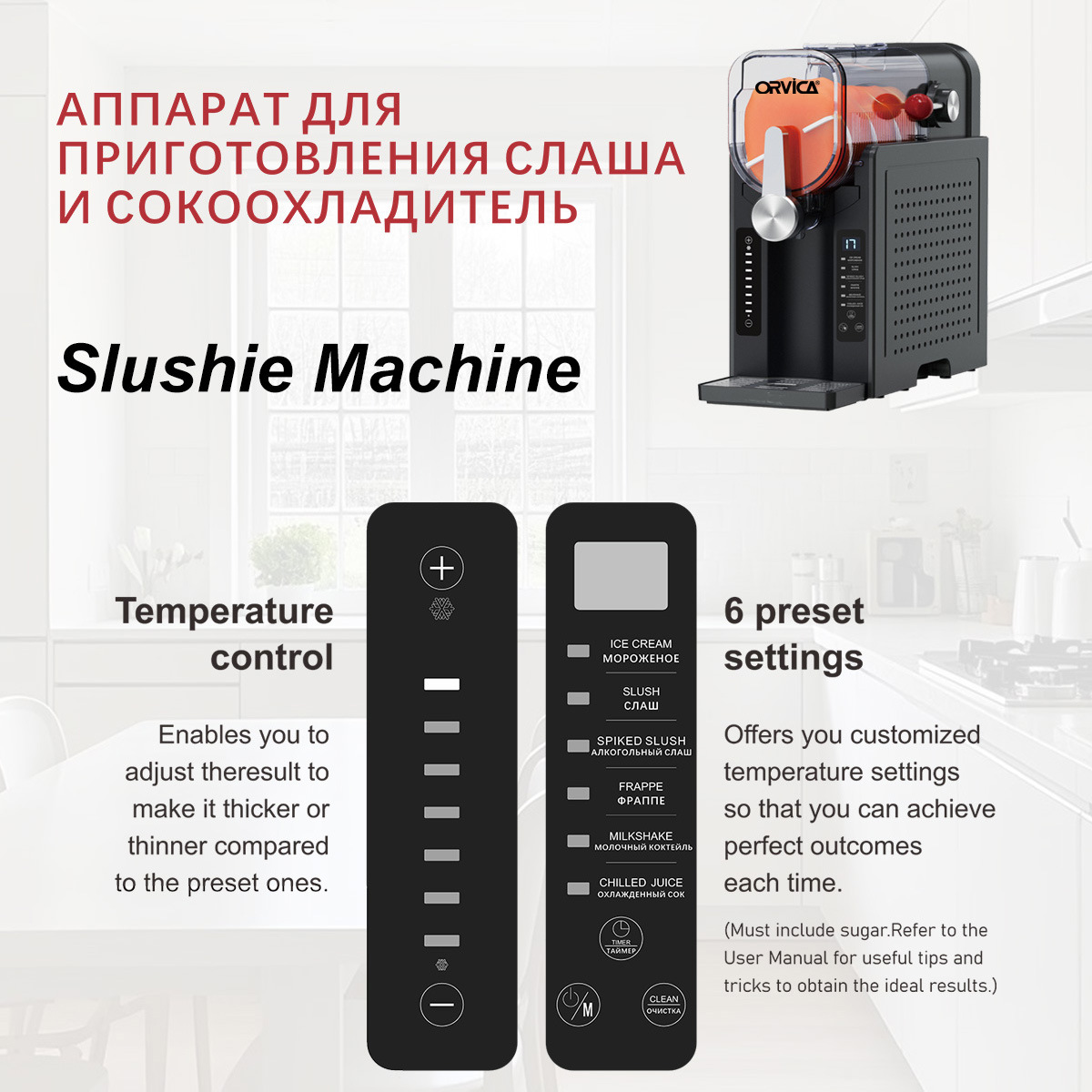 ORVICA ice maker, household ice cream Machine, fully automatic beverage smoothie machine, snow melting machine, Slushy Machine pic 7
