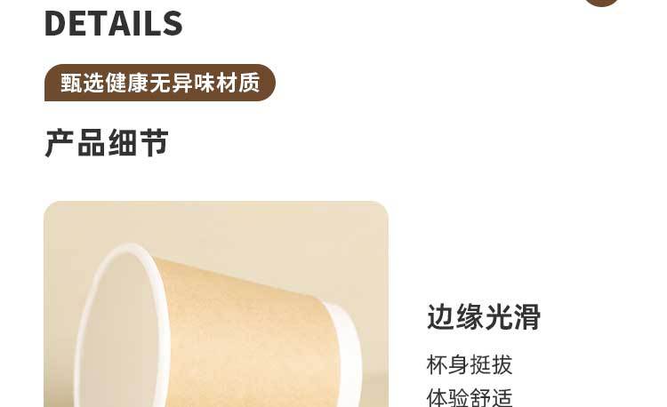 咖啡杯一次性带盖纸杯子批发定制奶茶外带打包双层中空牛皮热饮杯详情22