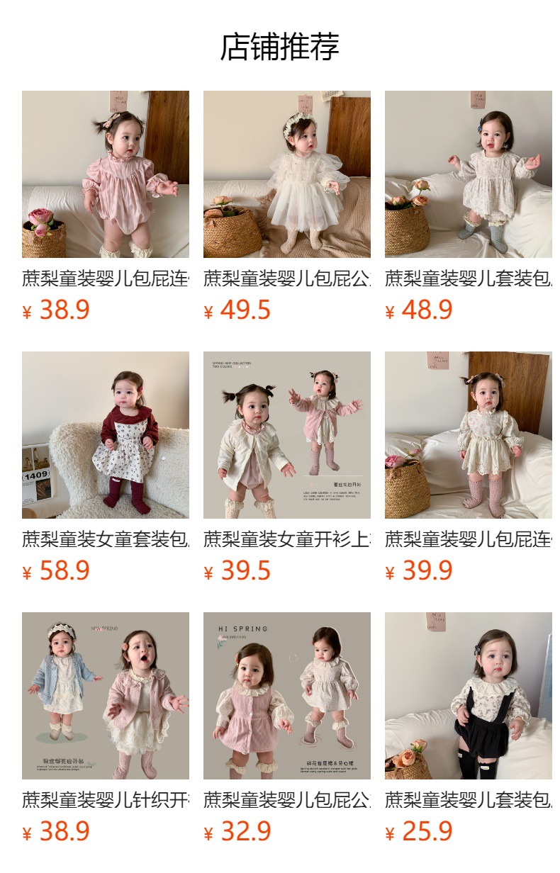 Caña pear niño niña traje primavera 2026 nuevo estilo niños korean manga larga camiseta jeans mujer bebé ropa pic 7