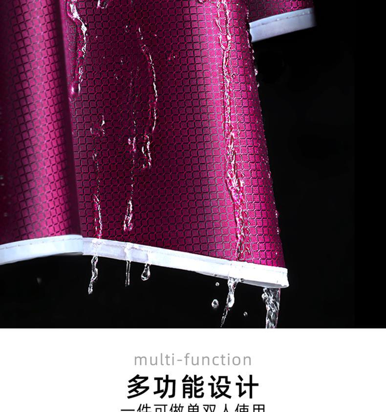 双人雨衣电动车电瓶专用女长款防雨全身加大加厚雨披摩托车男成人详情10
