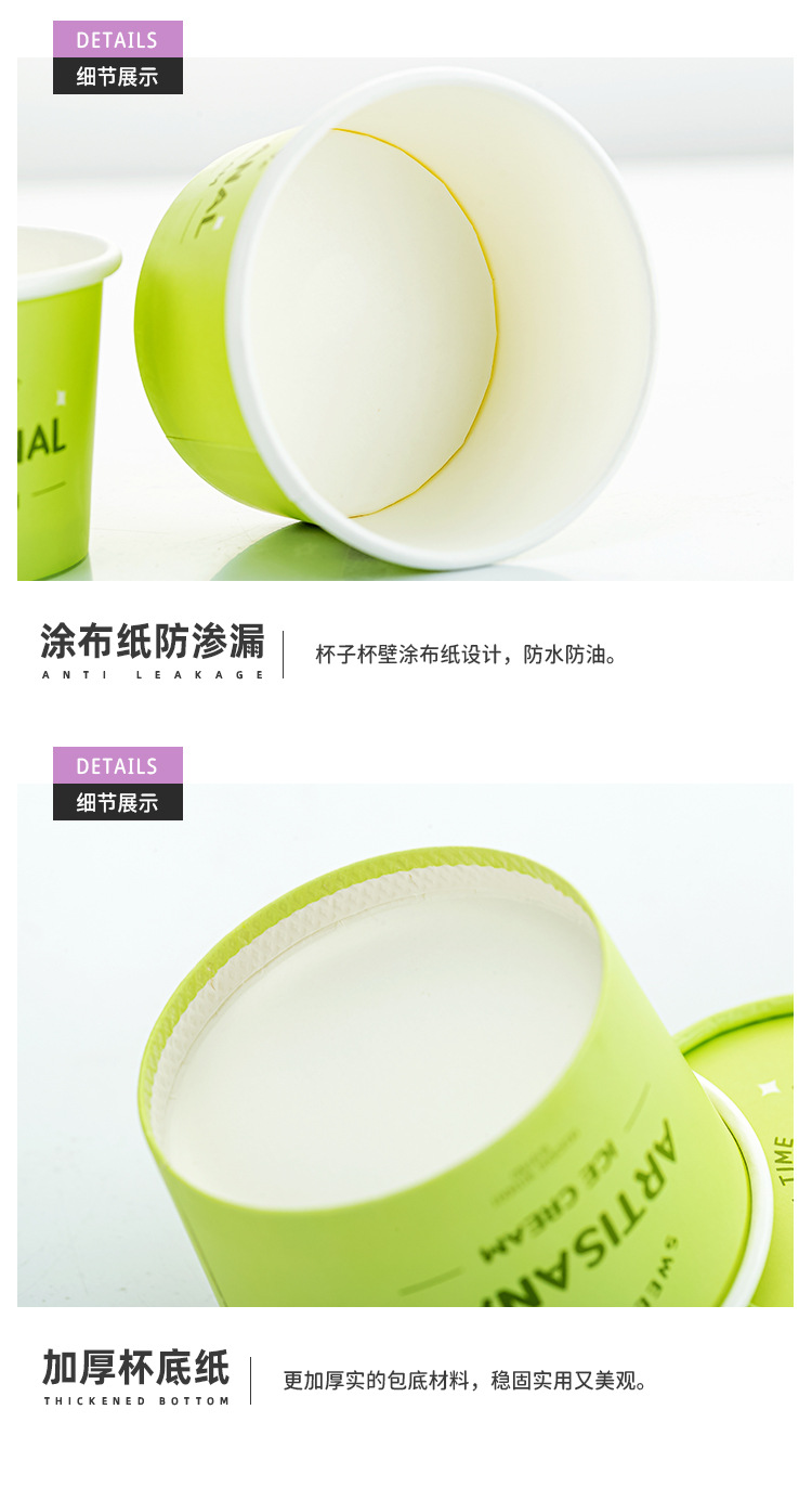 Thickened disposable ice cream paper cups with LIDS, ice cream cups with stir-fried yogurt packaging boxes, custom-made paper bowls for commercial use, customizable pic 17