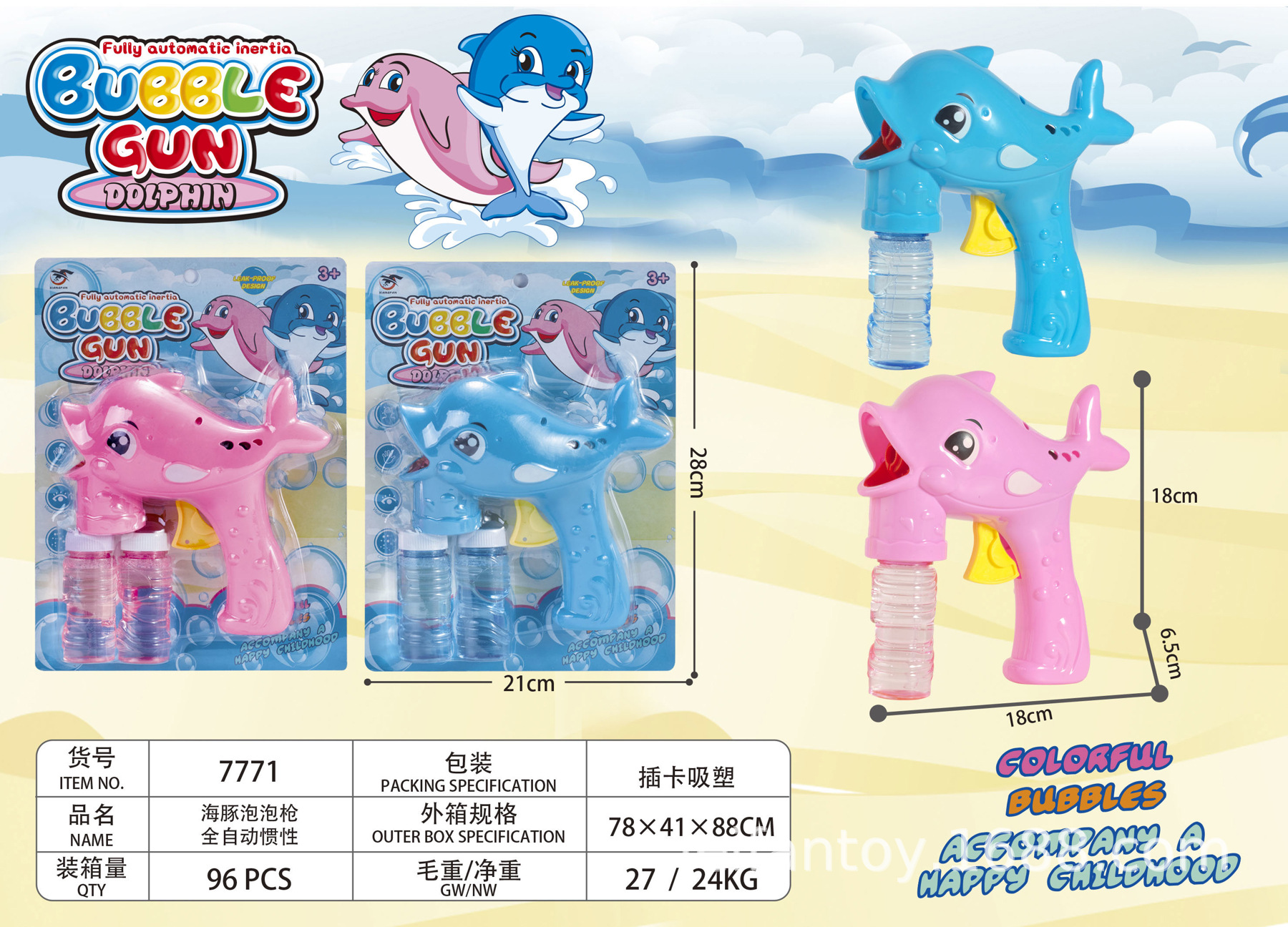 Large solid color electric dolphin bubble gun, electric music bubble gun, automatic bubble-blowing toy, bubble machine toy pic 14