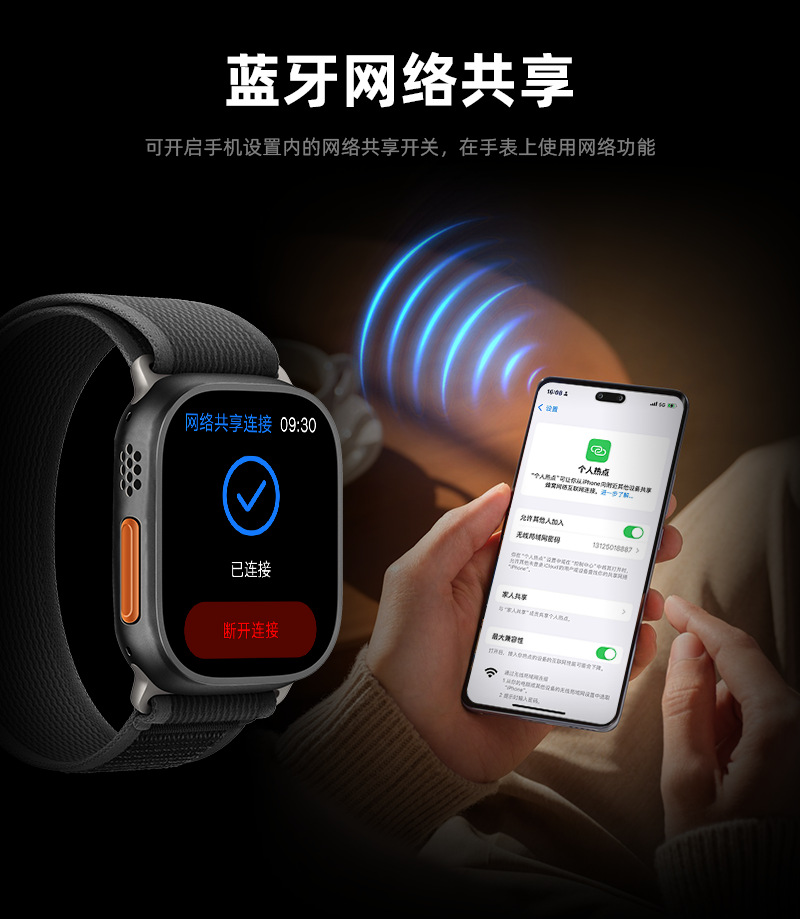 S104智能手表AI助手大屏健康血压血氧睡眠蓝牙通话多表盘运动防水详情8