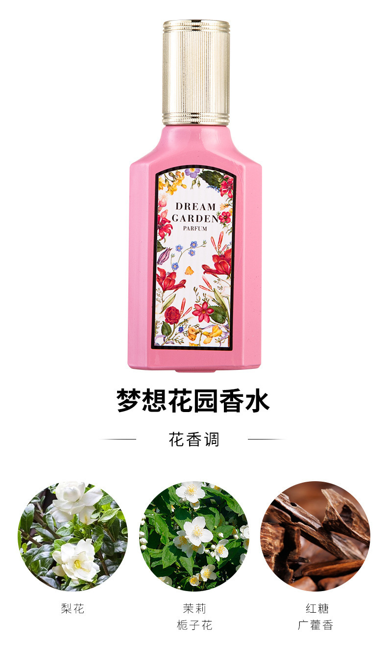 跨境女士香水持久留香花之物语四件套花悦绽放礼盒套装香水批发 pic 7