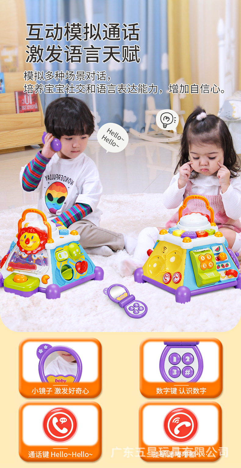 五星多功能益智六面体手拍鼓宝宝益智早教幼儿多面体学习桌玩具详情5