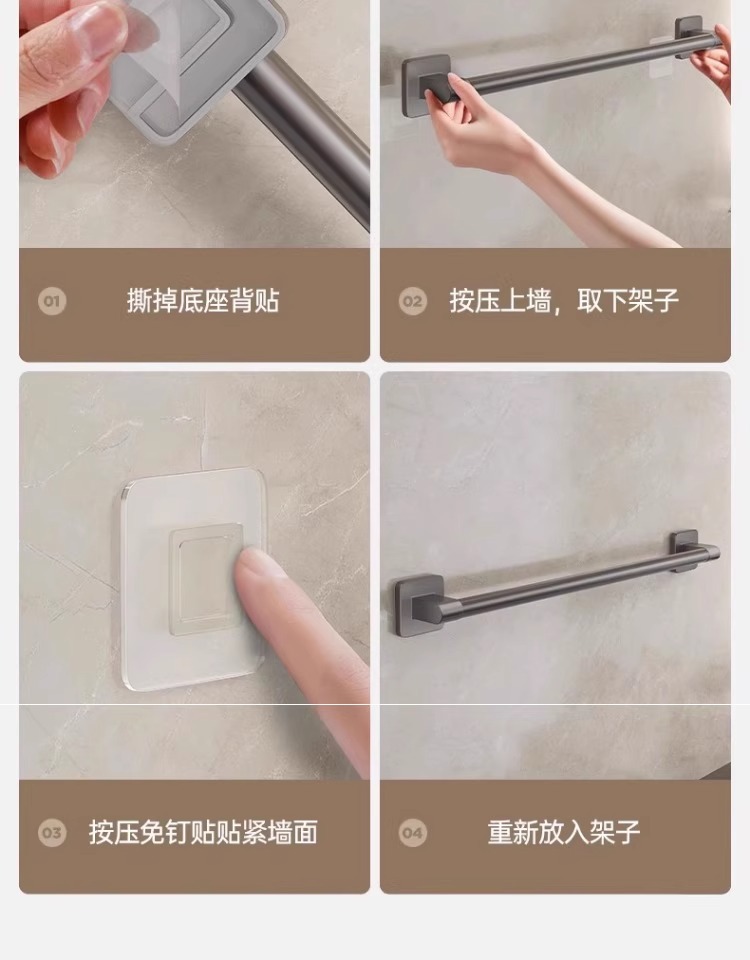 厂家供应浴室免打孔收纳架 拖鞋架 浴室居家好物壁挂沥水拖鞋架子详情28