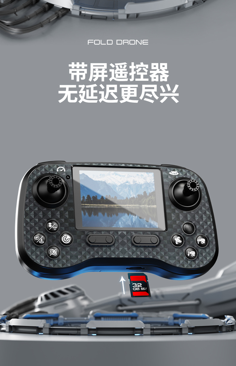 跨境JS26无人机显示屏遥控飞机长续航高清航拍无刷避障四轴飞行器详情8