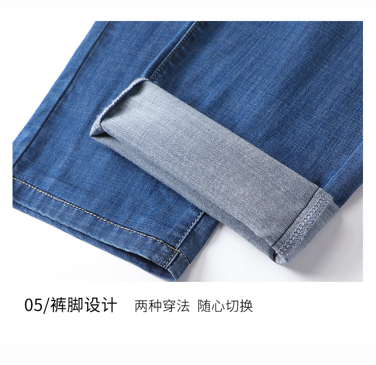 莱赛尔牛仔裤男200斤新疆棉宽松直筒裤 春夏款轻薄透气休闲裤男士详情19