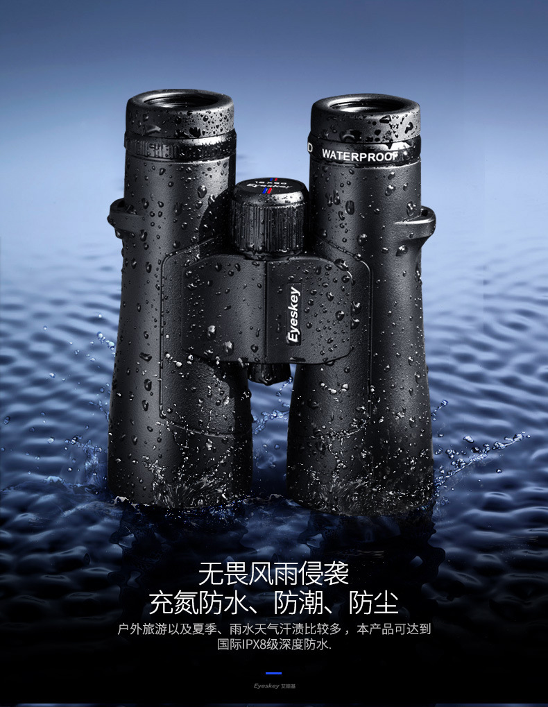 Eisky Catcher Series 12X50/10X50 binoculars ed glasses High-definition night vision binoculars for bee hunting pic 17