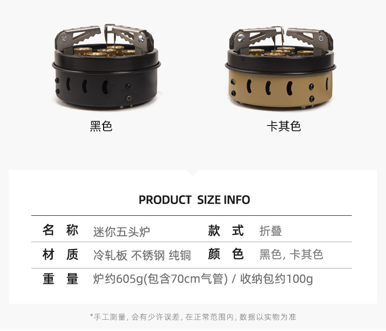 户外猛火三头卡式炉三星炉便携式露营野餐炊具迷你气罐煤气灶详情5