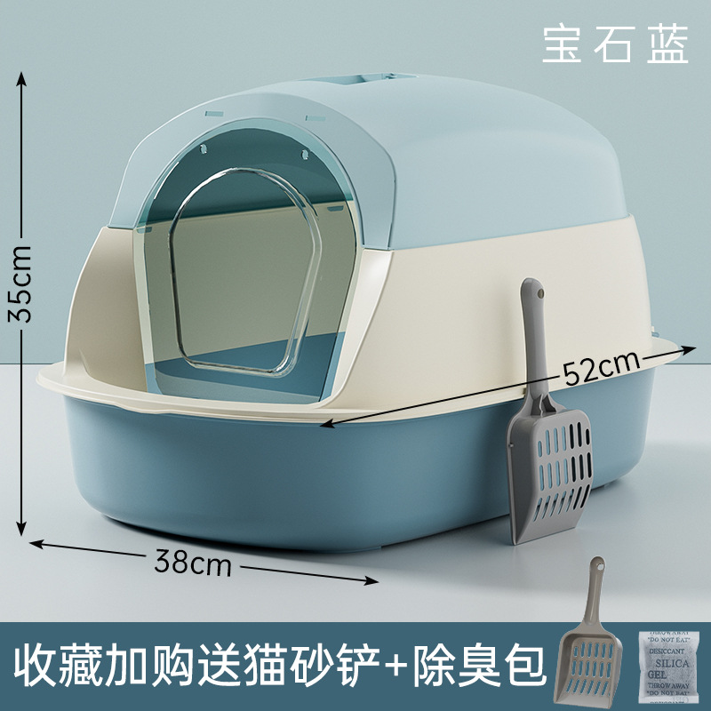 超大号猫砂盆消毒防臭全封闭式猫厕所猫砂盆子特大号防外溅批发详情30