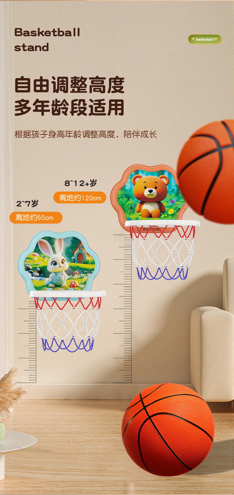 儿童悬挂式卡通篮球架免打孔篮球板幼儿园室内运动投篮框男孩玩具详情7