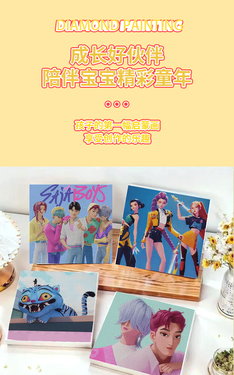 跨境Kpop猎魔女团钻石画绷框DIY手工儿童卡通美少女装饰挂画砖石粘贴详情1
