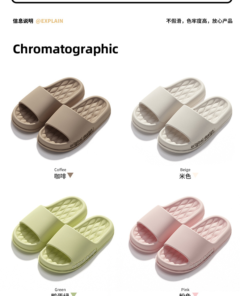 踩屎感男士拖鞋夏季外穿厚底2023新款室内家居防滑运动凉拖鞋男款详情4