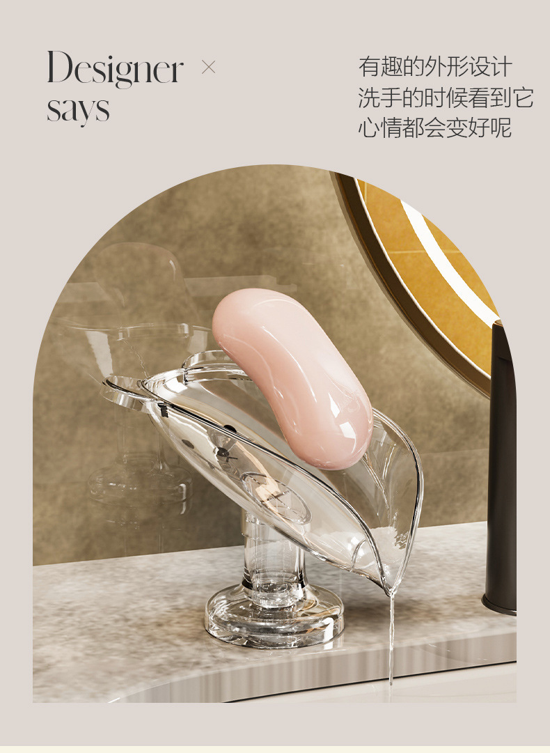 肥皂盒台面沥水免打孔家用轻奢香皂盒卫生间浴室吸盘肥皂盒置物架详情2