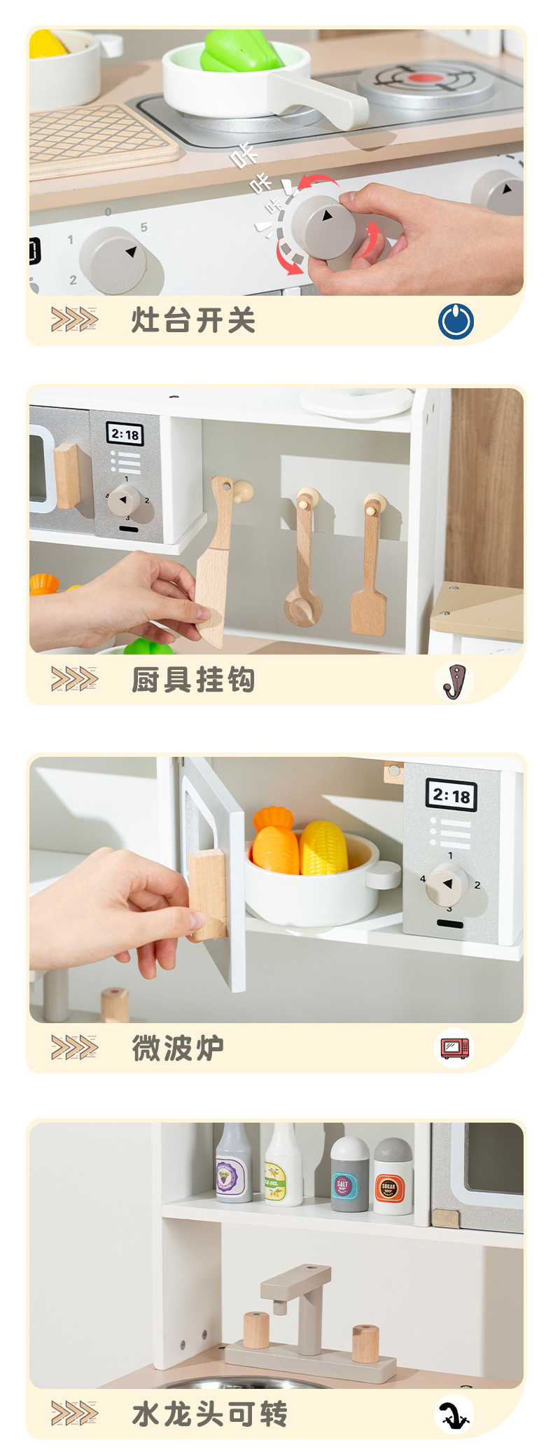 木制过家家厨房玩具 儿童仿真木质餐厨具厨房玩具套装批发详情6