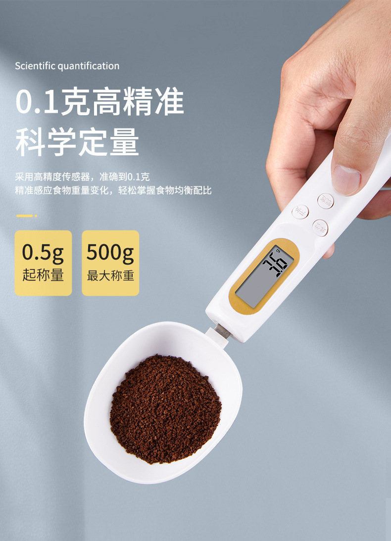Spoon scale, usb rechargeable baby food weighing, 0.1g mini electronic scale, kitchen baking weighing scale, cat and dog food scale pic 10